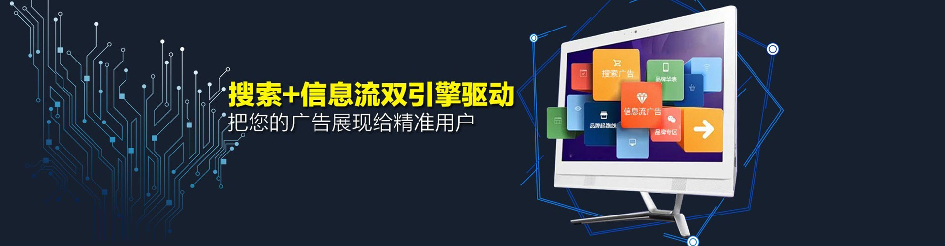 皇姑推广信息流